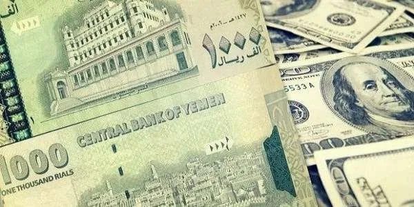 أسعار الدولار 2-10-2017 من سعر العملات الصرف في اليمن 2 اكتوبر 2017 اليوم الإثنين 1 أسعار الدولار 2-10-2017 من سعر العملات الصرف في اليمن 2 اكتوبر 2017 اليوم الإثنين