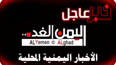 لجنة عسكرية يمنية سعودية تصل إلى جزيرة سقطرى لتسليم المرافق للجيش الوطني