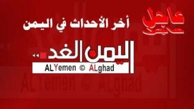 كلمة أحمد علي عبدالله صالح "النص" بمناسبة ثورة 26 سبتمبر