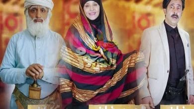 مسلسل عيال المرحوم الحلقة الخامسة 5 مشاهدة حلقة اليوم