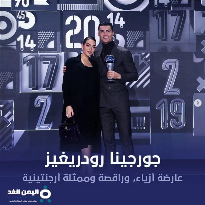 جورجينا انستقرام من هي جورجينتا رودريغيز ويكيبيديا صور عارية فضيحة كم عمرها 2 جورجينا انستقرام من هي جورجينتا رودريغيز ويكيبيديا صور عارية فضيحة كم عمرها