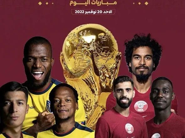 نتيجة مباراة موعد مباراه قطر والاكوادور موعد مباراة السعودية وبولندا كأس العالم قطر 2022