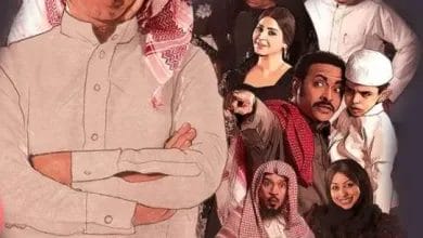 مسلسل العاصوف 8 الحلقة الثامنة
