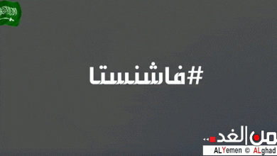 مسلسل شير شات 5 حلقة اليوم من شير شات الحلقة الخامسة فاشنستا يوتيوب الحلقة 6 السادسة