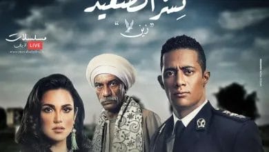 مسلسل نسر الصعيد الحلقة 7 السابعة " الضابط ورئيس القسم " وننتظر الحلقة 8 الثامنة