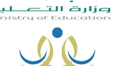 رابط نتائج الطلاب برقم الهوية 1446 عبر نظام نور الفصل الدراسي الاول 2025
