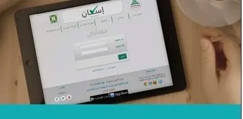 سكني يتحدث عن الدفعة السابعة