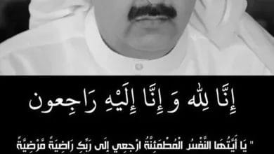 سبب وفاة الفنان عبدالعزيز جاسم