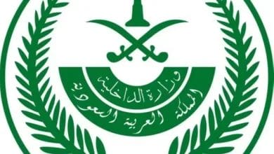 وزارة الداخلية