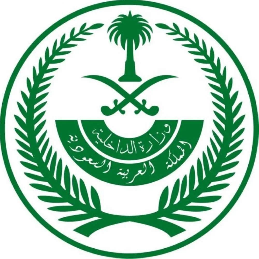 كم راتب الجندي في الأفواج الأمنية 1444