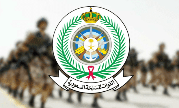 سلم رواتب القوات المسلحة سلم رواتب القوات المسلحة