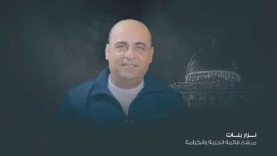من هو نزار بنات الناشط الفلسطيني