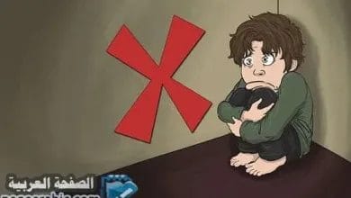معنى الاستمناء العادة السرية