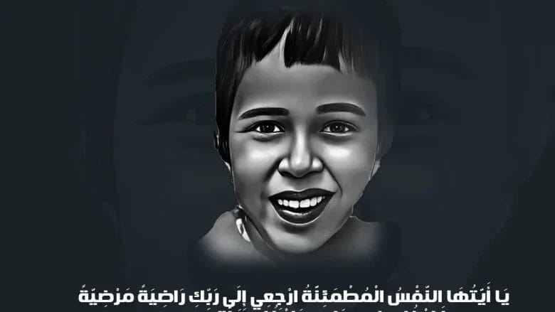 بعد خمسة أيام هل توفى الطفل ريان المغربيسبب سقوطة في بئر وفاة الطفل ريان