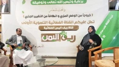 تردد قناة ريف اليمن نافذتك إلى عالم الزراعة في اليمن
