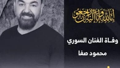 سبب وفاة الفنان محمود صفا