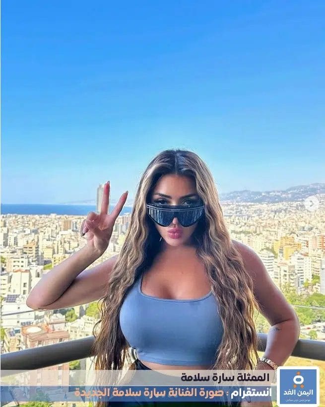 من هي سارة سلامة السيرة الذاتية عمرها زوجها صور الفنانة sarah ahmed salama 2025 3 من هي سارة سلامة