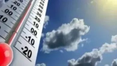 حالة الطقس في اليمن 10-12-2024