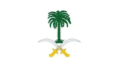 الديوان الملكي