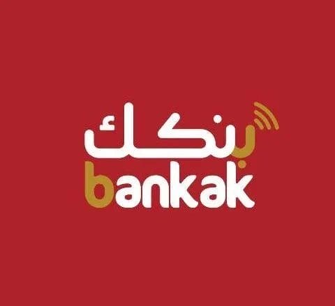 شنو طريقة فتح حساب في بنك الخرطوم أون لاين 2025 Bank of Khartoom 1 حساب في بنك الخرطوم