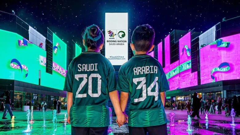 استضافة كأس العالم 2034