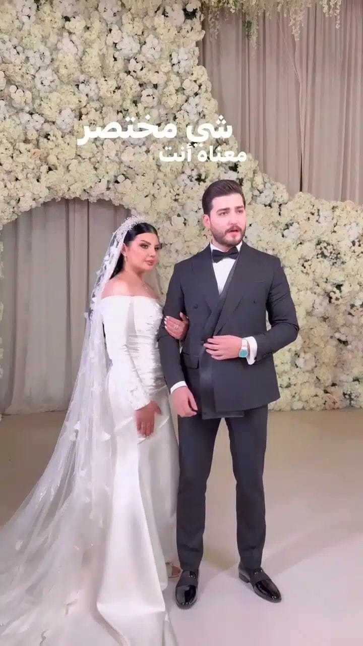 من هو زوج أصيل هميم حفل زفاف إسطوري من هو بكر الشهابي