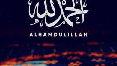 من هي الدكتورة أضواء الحميدان بعد إعلان وفاتها