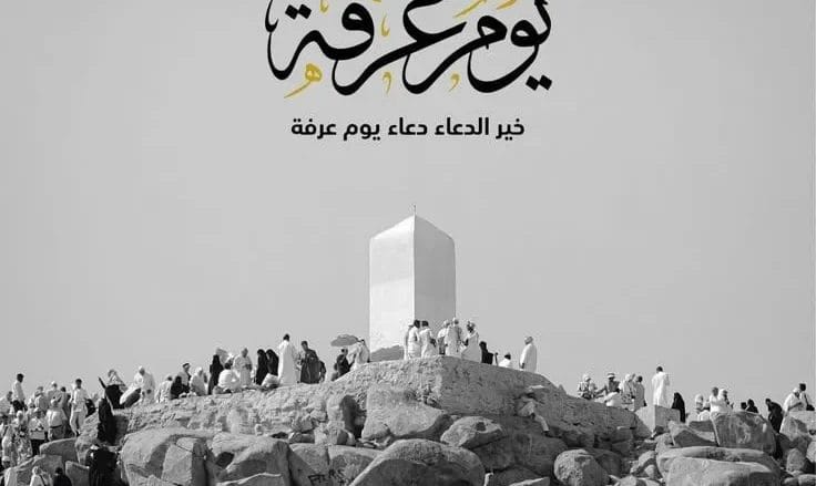 رسائل عيد الأضحى 2026 مسجات عيد الحج 2026 رسائل واتس اب عيد الأضحى المبارك 1447