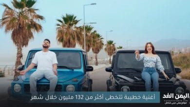 كلمات أغنية خطية