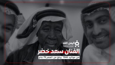 الفنان سعد خضر