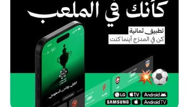 تردد قناة ثمانية