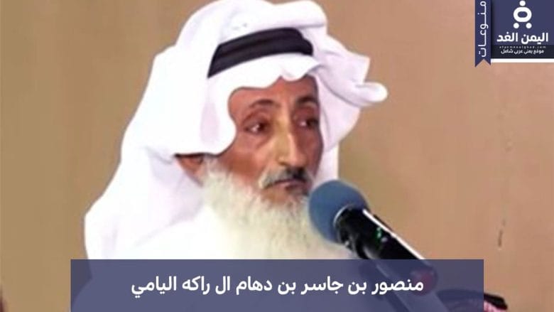 من هو الشاعر السعودي المتهم بتزوير الجنسية الكويتية 1 الشاعر السعودي المتهم بتزوير