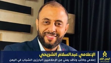 من هو عبدالسلام الشريحي
