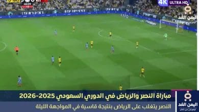 اهداف ملخص نتيجة مباراة النصر والرياض في الدوري السعودي 5:1 5 نتيجة مباراة النصر والرياض