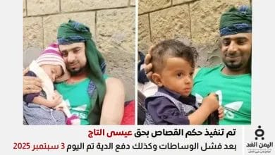 صور : إعدام الشاب عيسى التاج يثير موجة حزن وتعاطف واسع في اليمن 4 عيسى التاج تنهي قصة موجعة