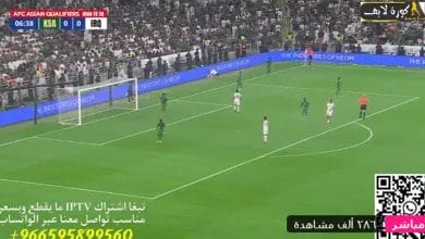 مباراة السعودية والعراق
