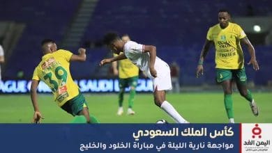 الخلود يتقدم متابعة لحظة بلحظة مشاهدة نتيجة مباراة الخلود والخليج في كأس الملك 5 مباراة الخلود ضد الخليج