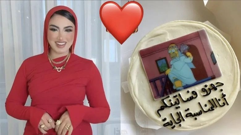 أم خالد