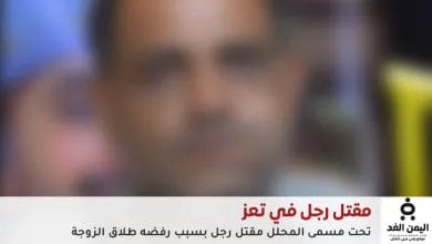 عارف العاقل