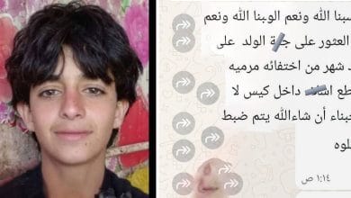 متابعة صحفية: العثور على جثة الطفل غسان توفيق حمود حروش بعد فقدانه قبل أسابيع 2 غسان توفيق حمود حروش