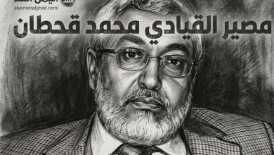 مقتل محمد قحطان